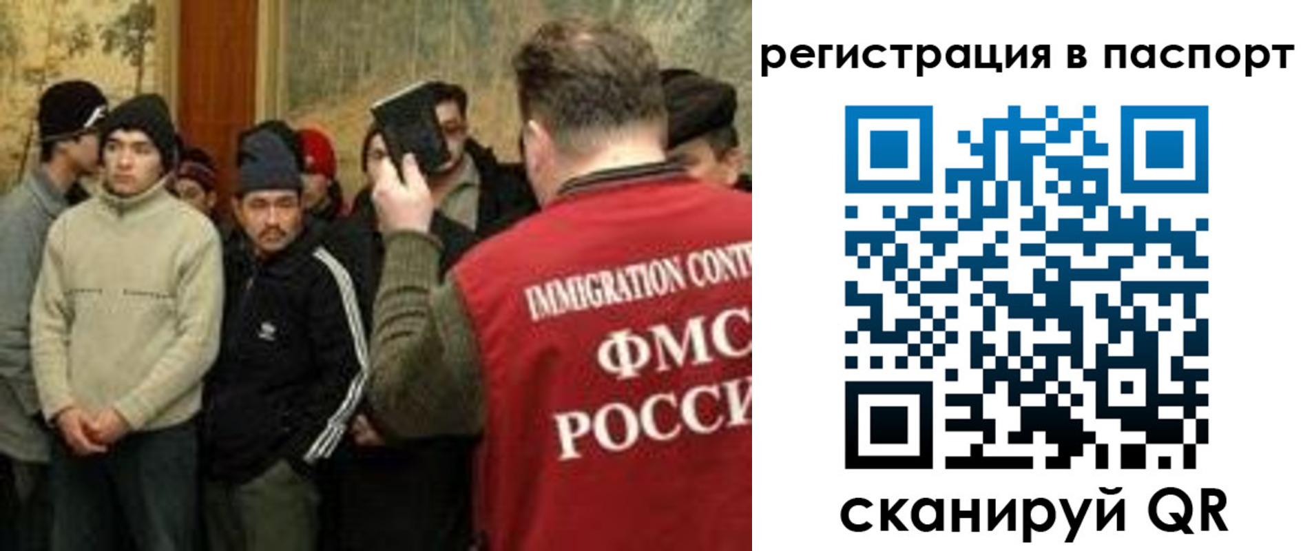 временная регистрация поиск в Кизеле